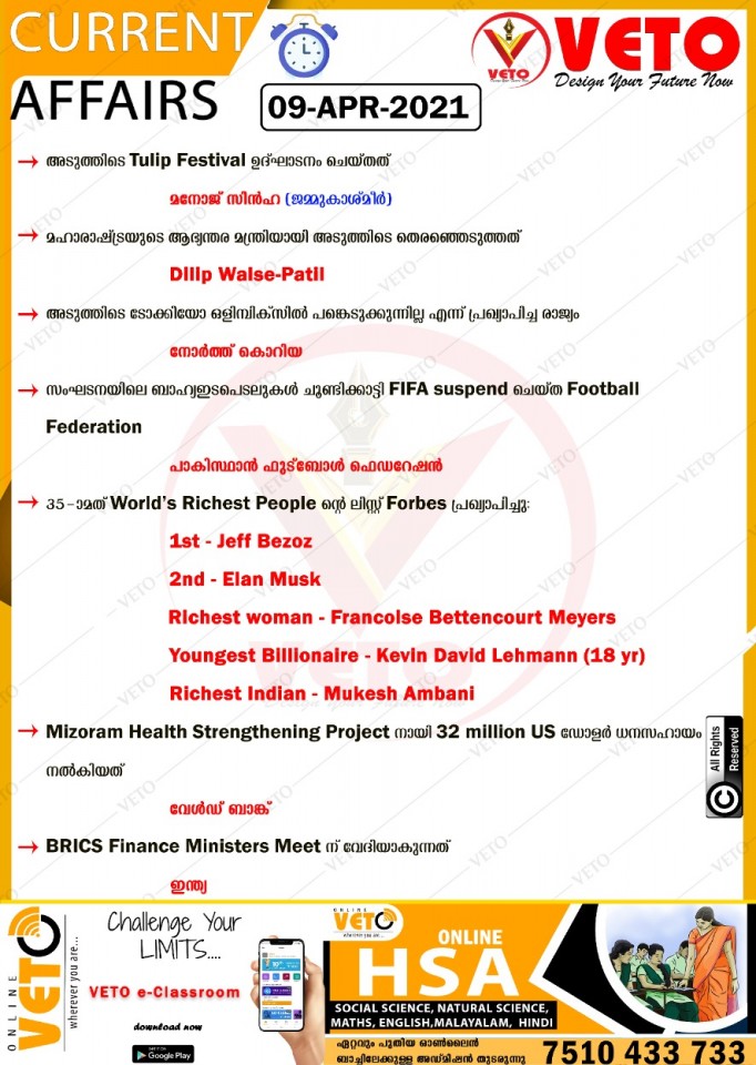 Current Affairs